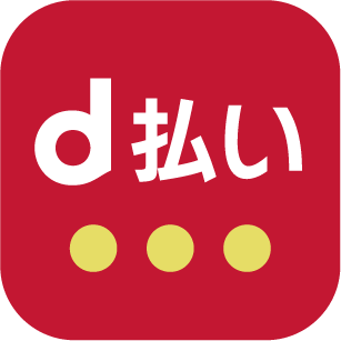 d払い